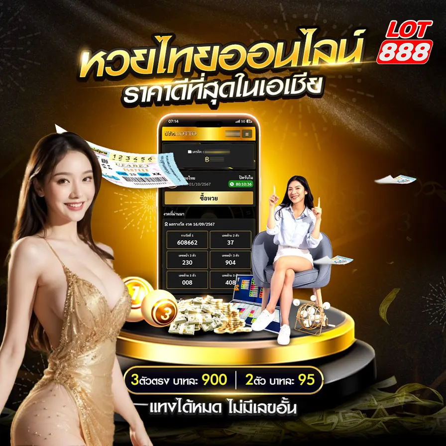 Những trò chơi máy đánh bạc đạt chuẩn New88 đầy thú vị và hồi hộp - New88